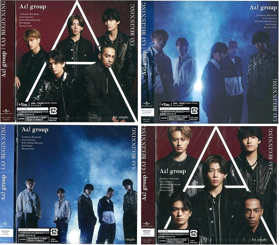 Amazon.co.jp: aぇ group 【特典付全4形態セット】 《A》BEGINNING