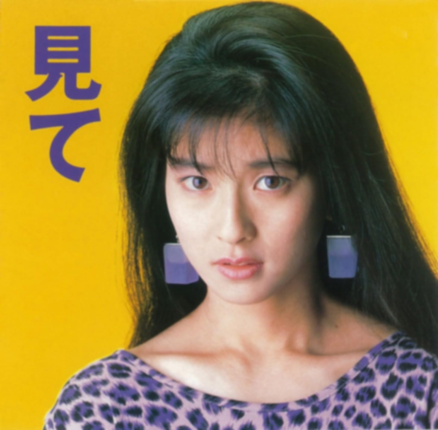 森高千里| Community Playlist on Amazon Music Unlimited