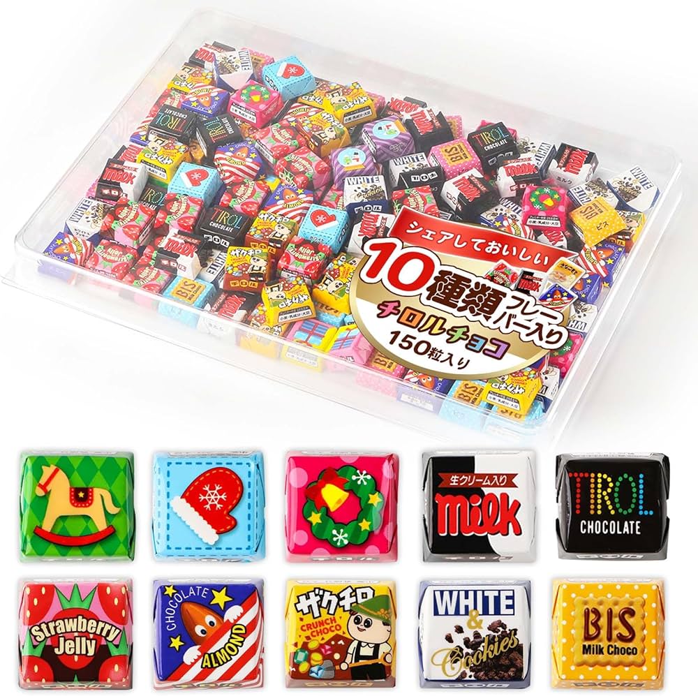 Amazon.co.jp: チロルチョコ 10種 150個 バラエティー シェア パック
