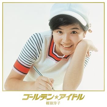 桜田淳子 紙ジャケット 4枚 楽天市場】桜田淳子 紙ジャケットの通販