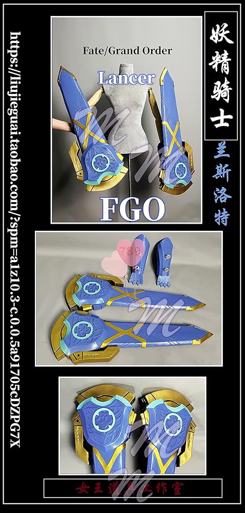 Amazon.co.jp: [2200] Beauty 出品 ☆Fate/Grand Order FGO 妖精騎士