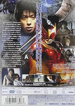 Amazon.co.jp: 仮面ライダークウガ 特別篇 [DVD] : 特撮(映像), 特撮
