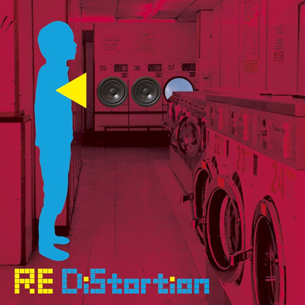Amazon.co.jp: RE DISTORTION - ハヌマーン: ミュージック