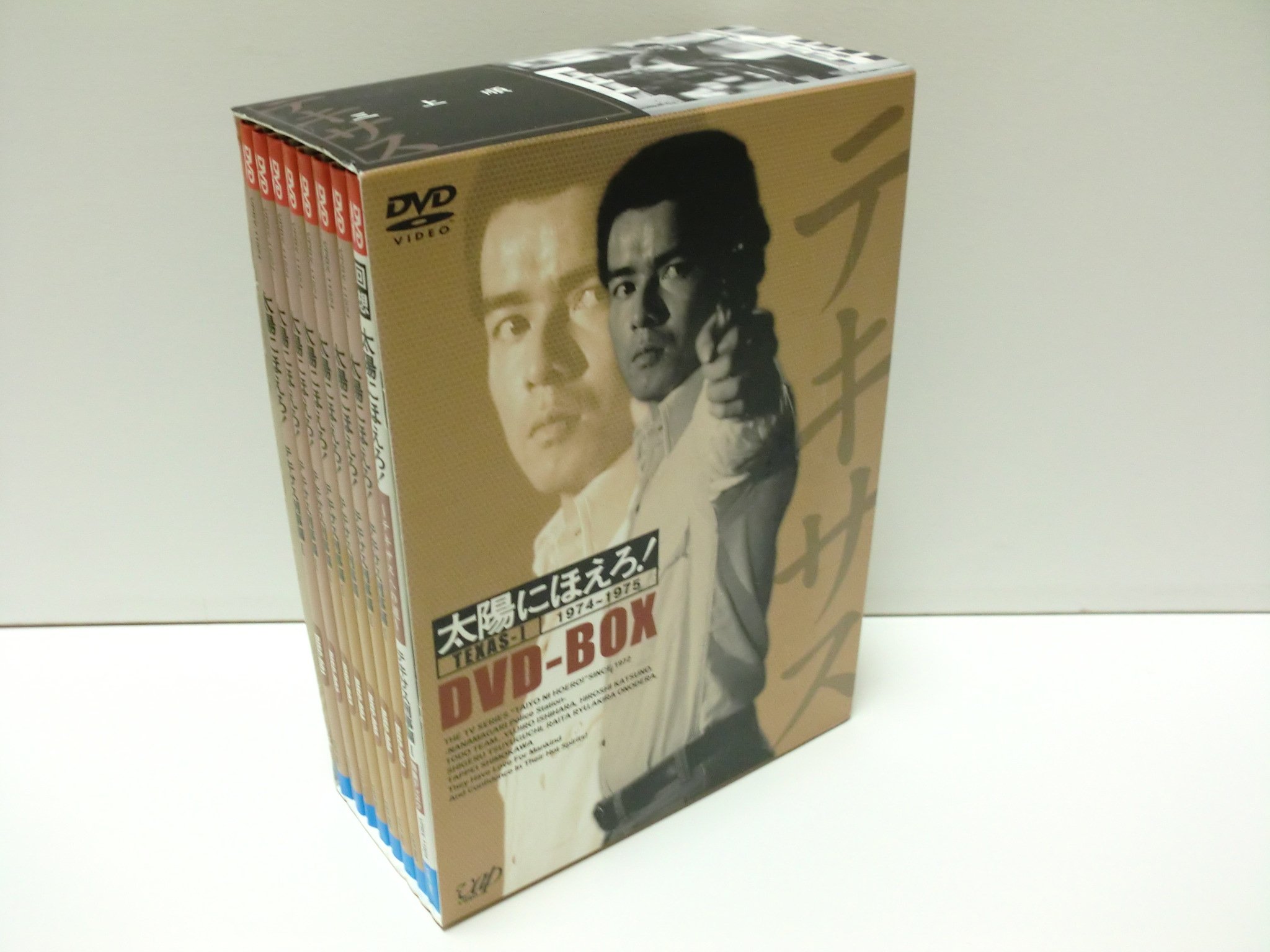 Amazon.co.jp: 太陽にほえろ!テキサス刑事編I DVD-BOX(初回限定生産