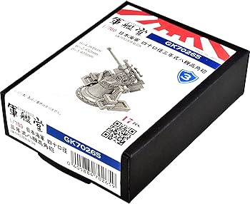 Amazon | 1/700 日本海軍 四十口径三年式八糎高角砲 GK70265