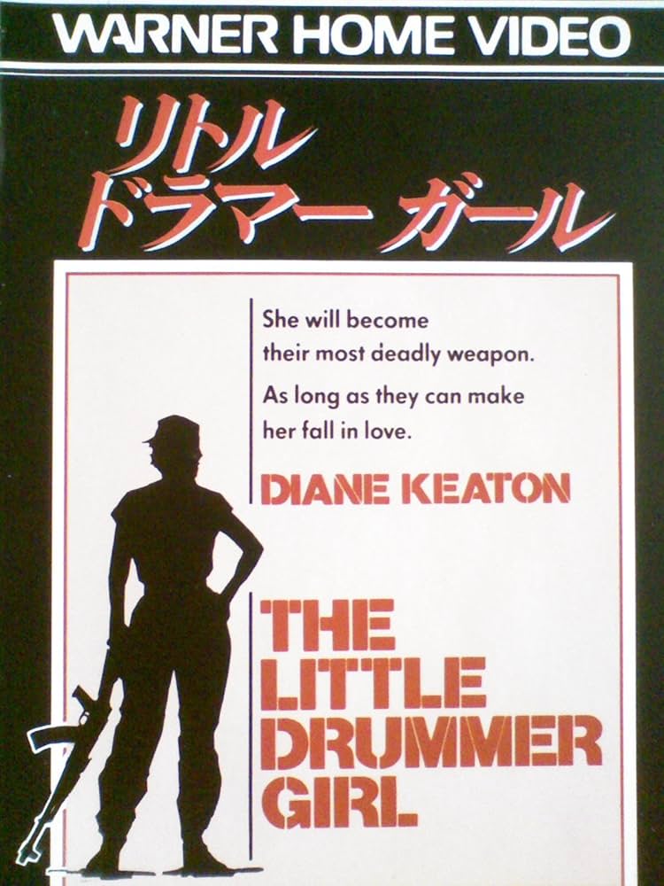Amazon.co.jp: リトルドラマーガール [VHS] : ダイアン・キートン: DVD