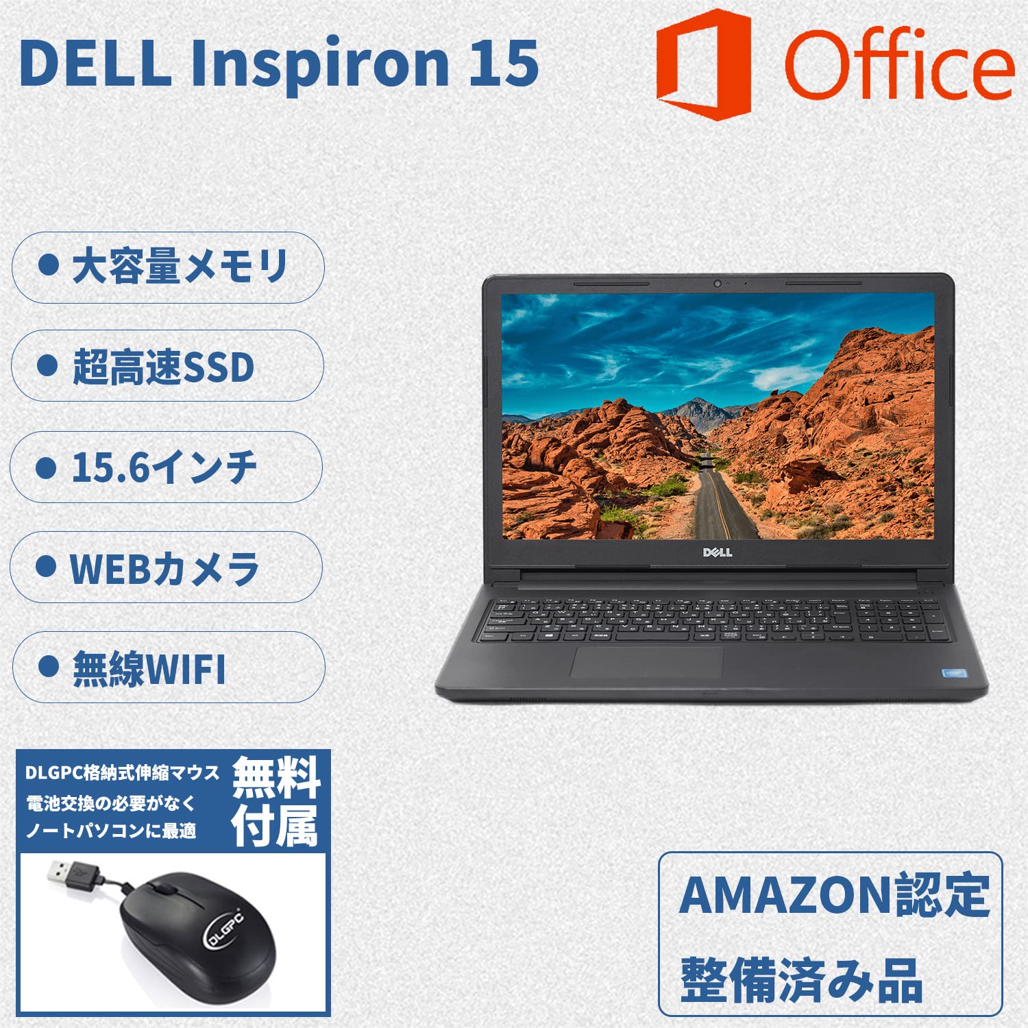 Amazon.co.jp: 【整備済み品】 DELL ノートパソコン Inspiron 15/15.6