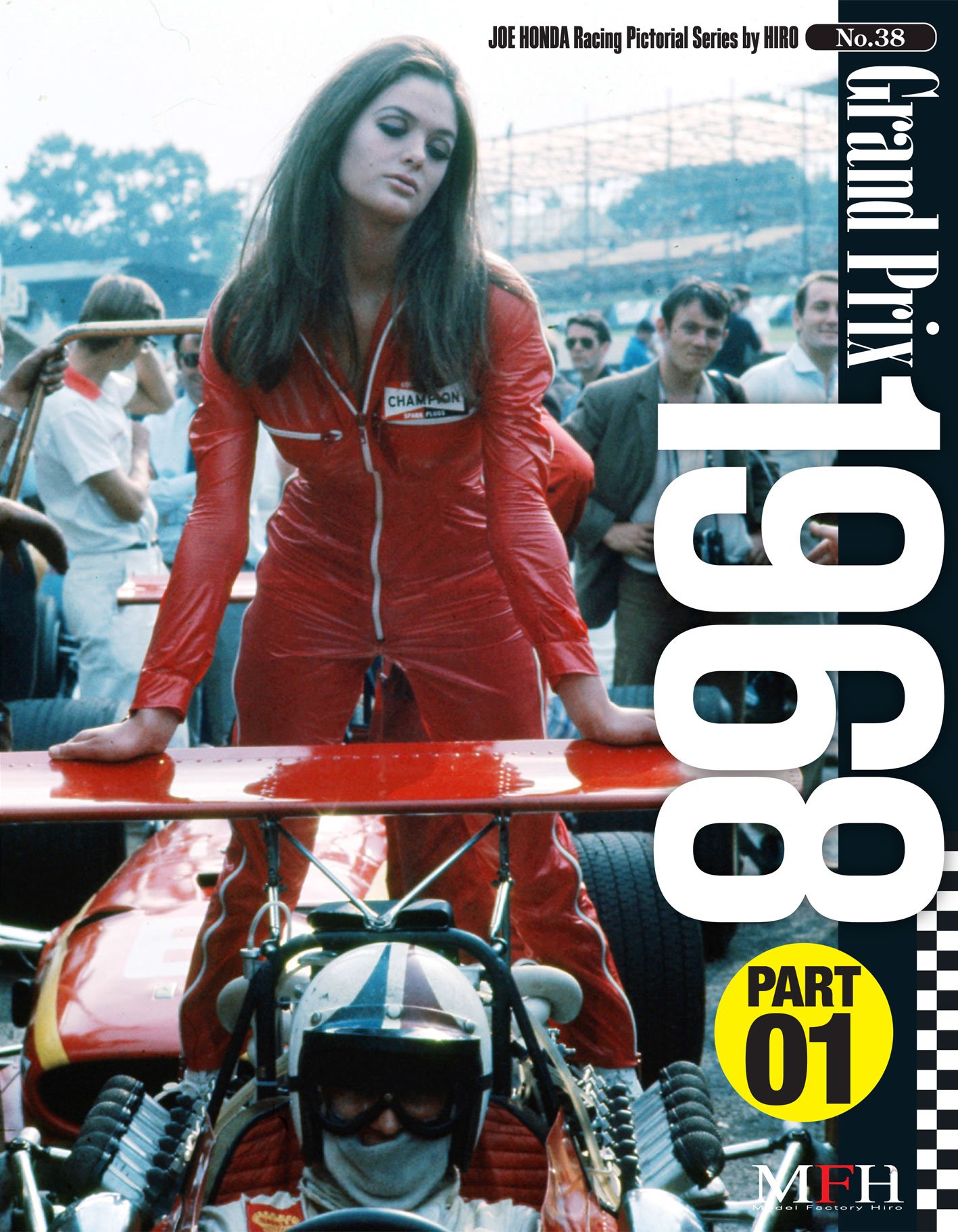 Grand Prix 1968 part 01 (Joe Honda Racing Pictorial series by HIRO
