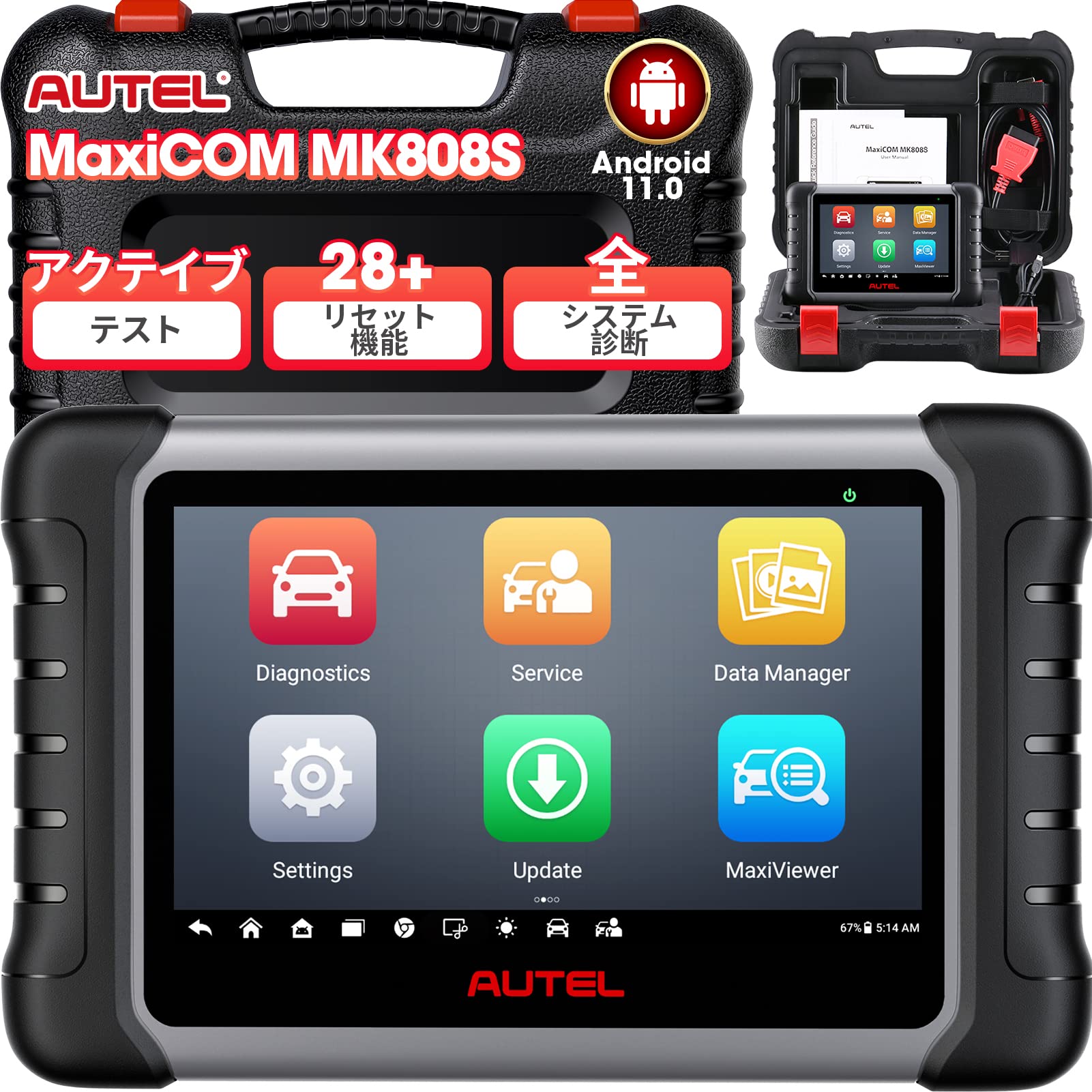 Amazon.co.jp: Autel MaxiCOM MK808S OBD2診断機 日本語対応 国産車