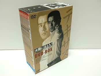 Amazon.co.jp: 太陽にほえろ!テキサス刑事編I DVD-BOX(初回限定生産