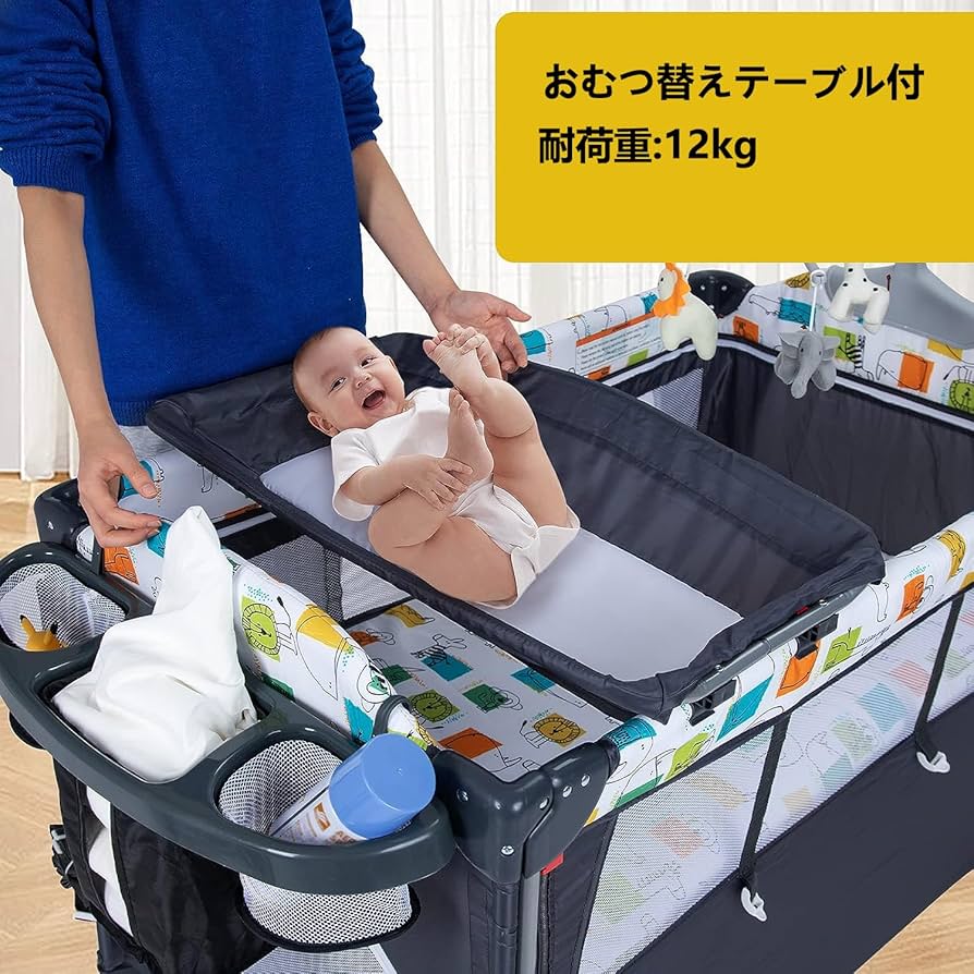 Amazon.co.jp: Brotish ベビーベッド ベビーサークル プレイヤー