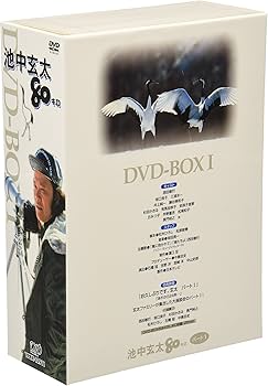 Amazon.co.jp: 池中玄太80キロDVD-BOX I : 西田敏行, 西田敏行, 西田