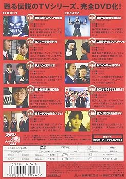 Amazon.co.jp: スケバン刑事II 少女鉄仮面伝説 VOL.1 [DVD] : 南野陽子