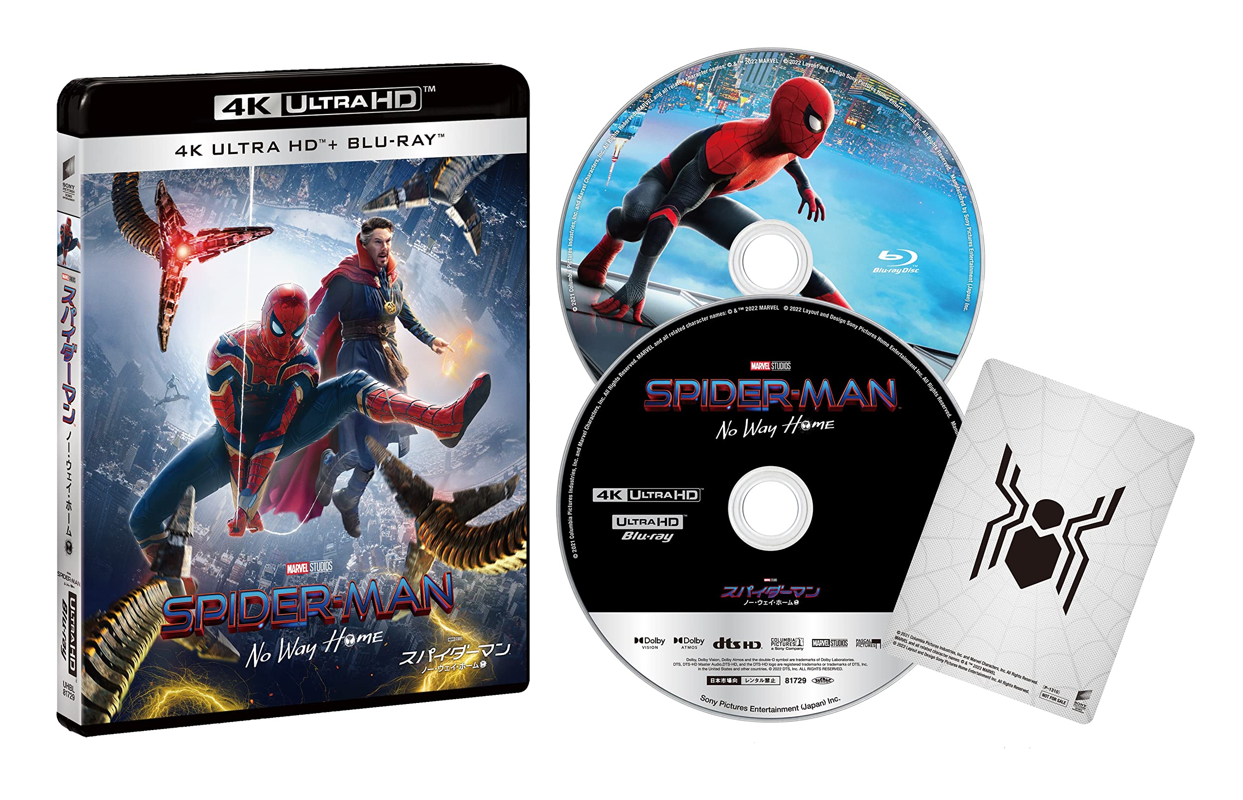 Amazon.co.jp: スパイダーマン:ノー・ウェイ・ホーム 4K ULTRA HD