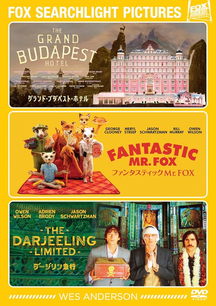 Amazon.co.jp: ウェス・アンダーソン DVDコレクション (3枚組