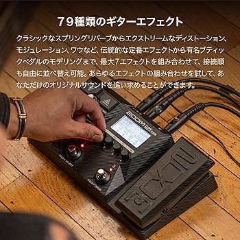 Amazon.co.jp: ZOOM ズーム G2X FOUR ギターマルチエフェクター ペダル