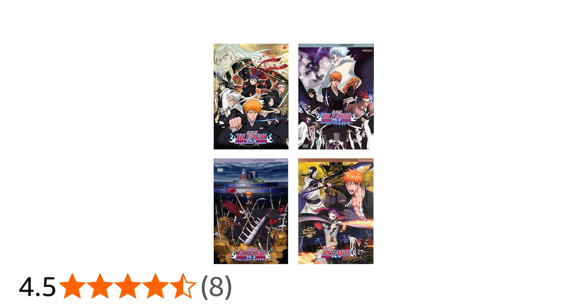 Amazon.co.jp: 劇場版 BLEACH ブリーチ [レンタル落ち] 全4巻セット