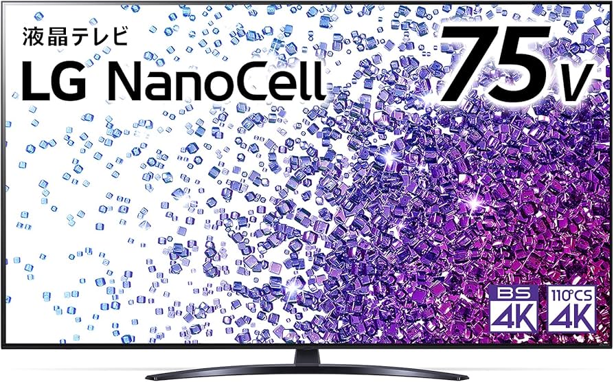 Amazon.co.jp: LG 75型 4Kチューナー内蔵 液晶 テレビ 75NANO76JPA IPS