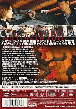 Amazon.co.jp: バレット・オブ・ラブ [DVD] : レオン・ライ/瀬戸朝香: DVD