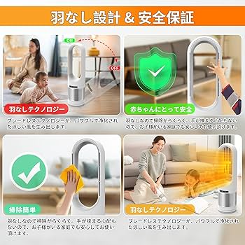 Amazon.co.jp: FUXNGZI セラミックヒーター 暖房器具 ファンヒーター