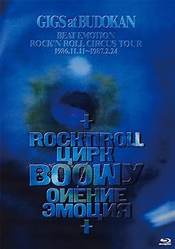 Amazon.co.jp: GIGS at BUDOKAN BEAT EMOTION ROCK'N ROLL CIRCUS TOUR