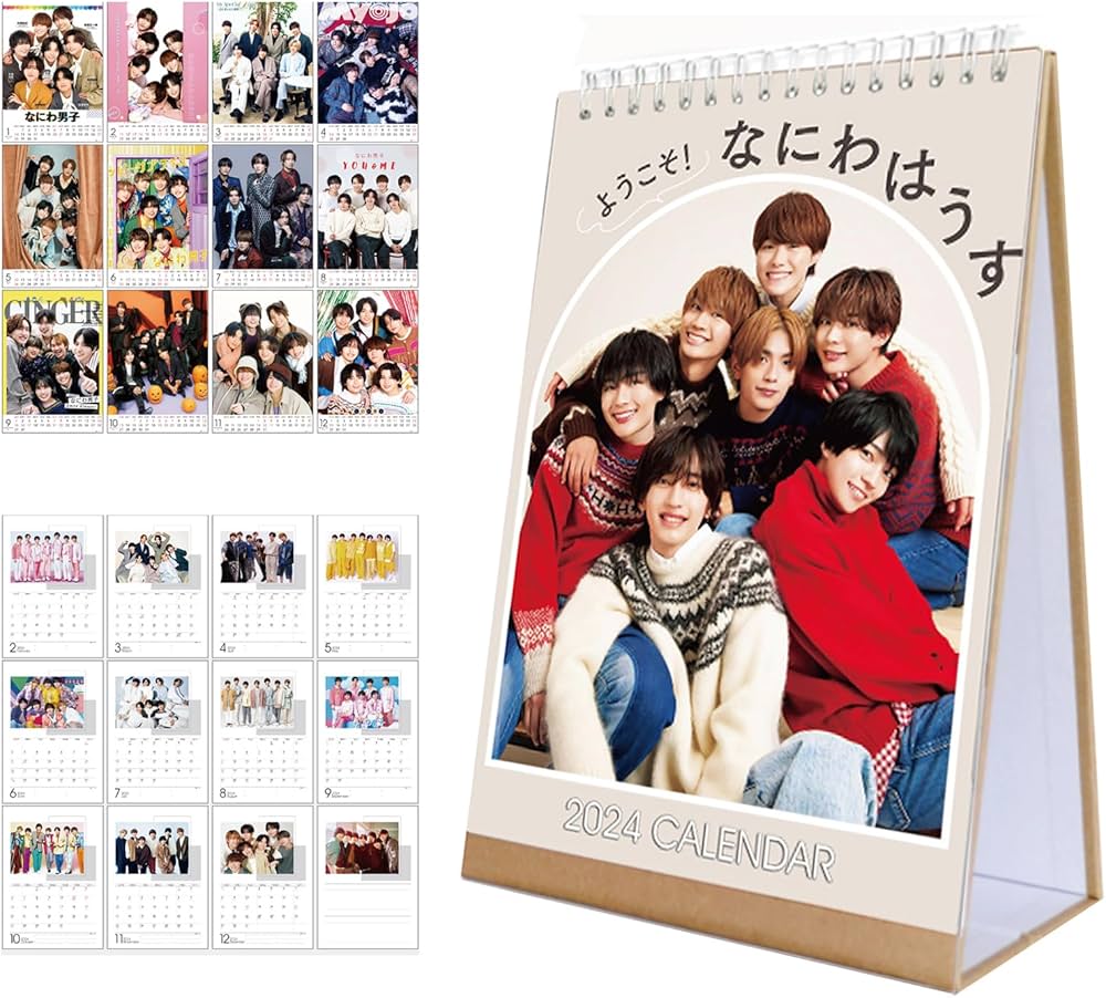 Amazon.co.jp: なにわ男子 2026 卓上カレンダー 写真 月暦