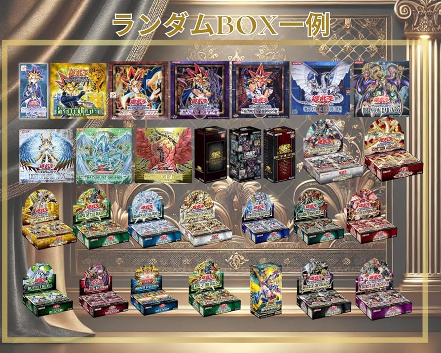 遊戯王OCG 未開封BOX 5点セット まとめ売り 遊戯王（未開封BOX）の