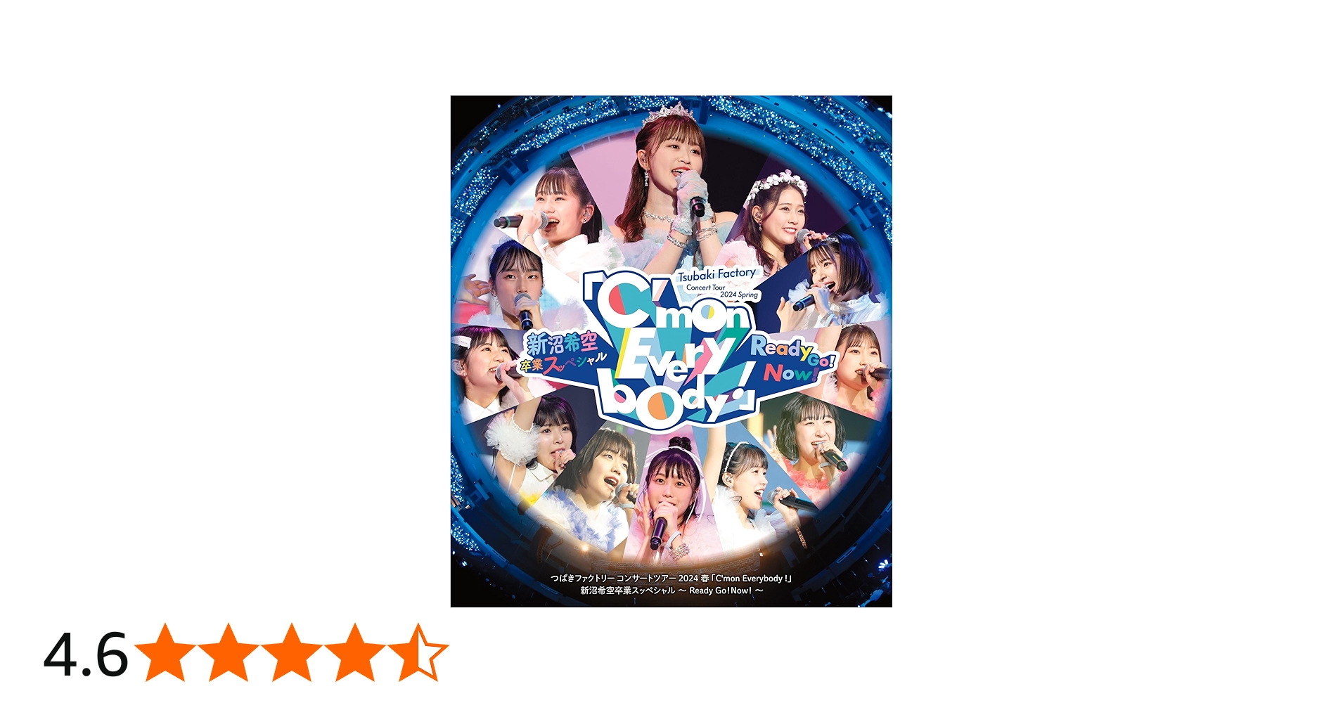 Amazon.co.jp: つばきファクトリー コンサートツアー 2024 春「C'mon