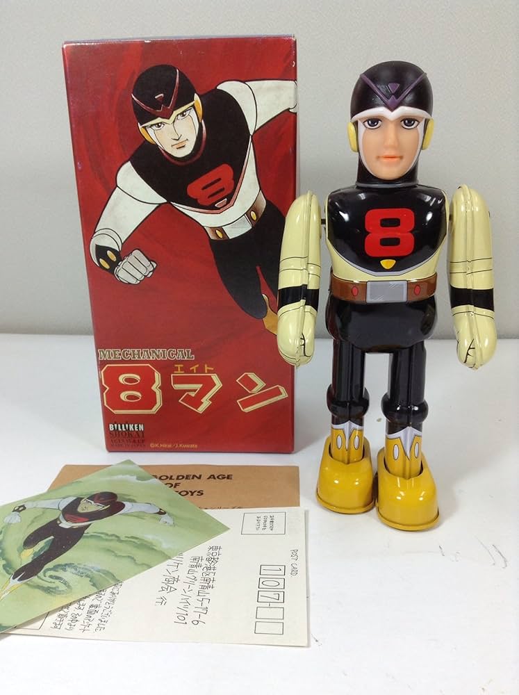 Amazon.co.jp: エイトマン 8マン 桑田次郎 ビリケン商会 絶版品 ブリキ