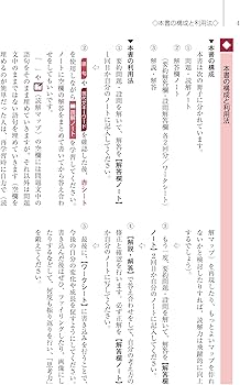 Amazon.co.jp: 現代文解答力の開発講座 (駿台受験シリーズ) : 霜 栄