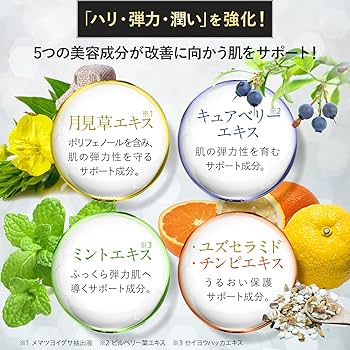 Amazon | 【公式】 フレイスラボ リンクルクリーム VB 医薬部外品