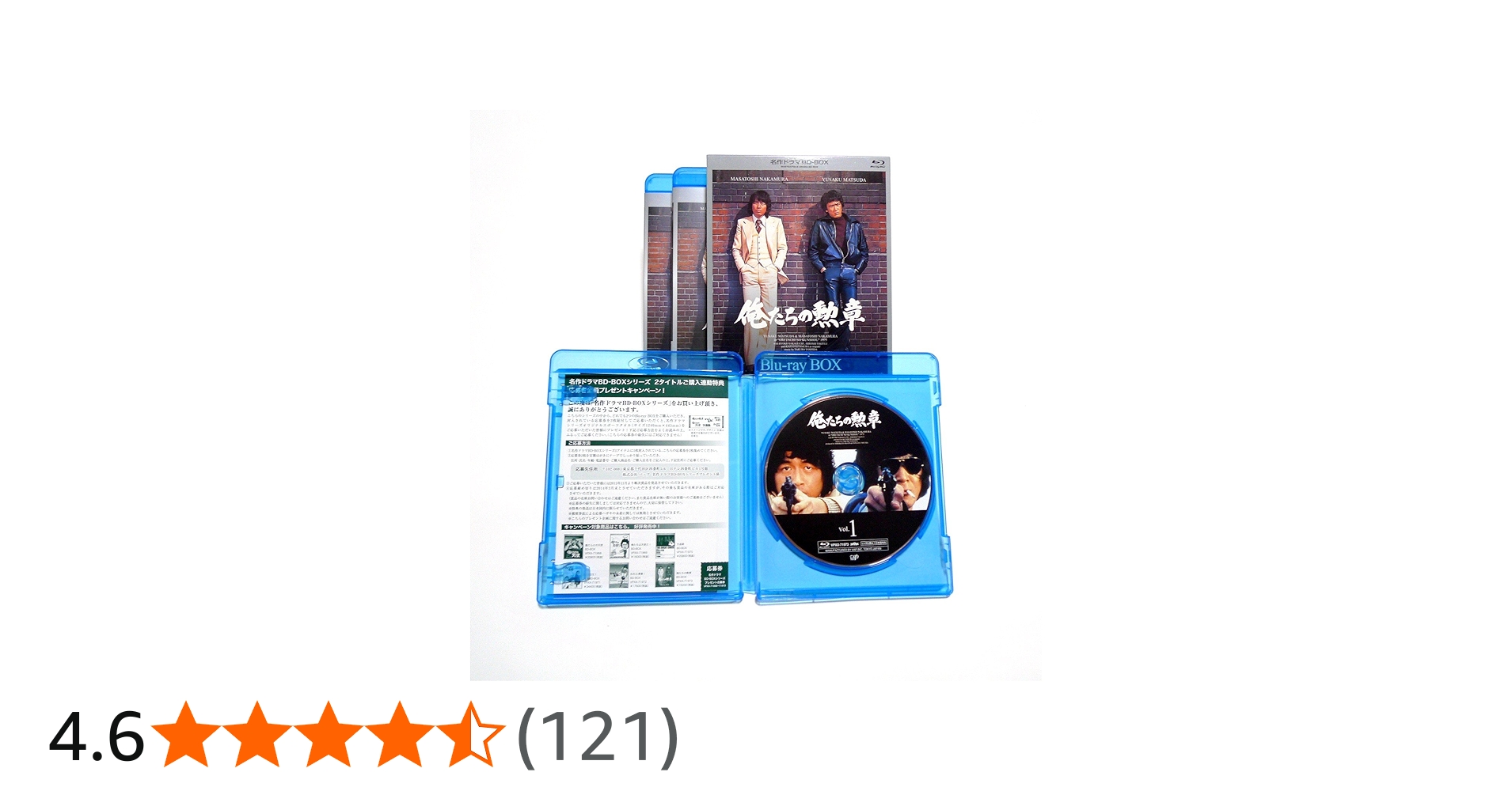 Amazon.co.jp: 名作ドラマBDシリーズ 俺たちの勲章 Blu-ray-BOX(3枚組