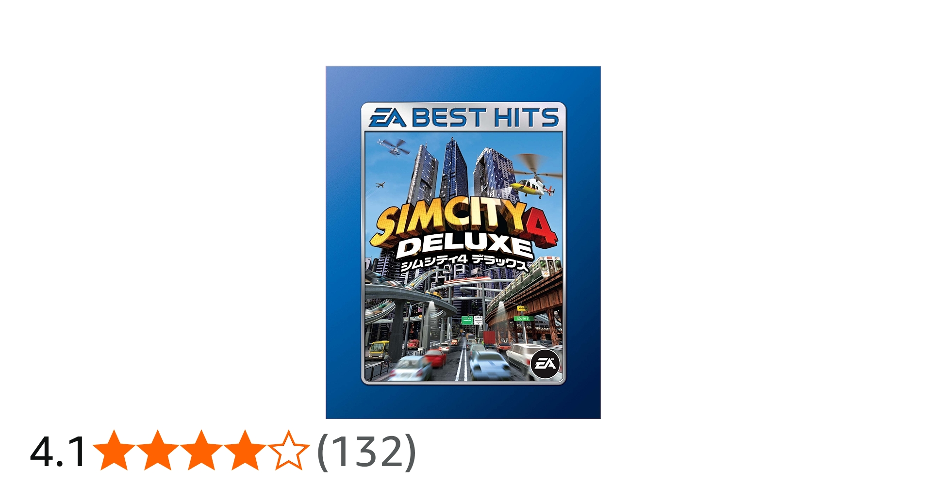 Amazon | EA BEST HITS シムシティ4 デラックス | シミュレーション