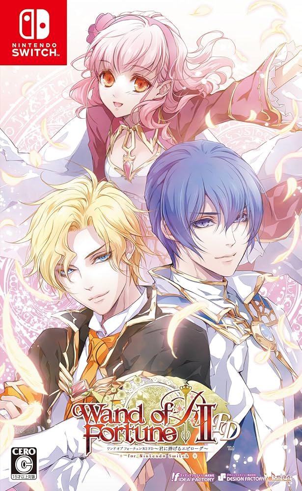 Amazon.co.jp: ワンド オブ フォーチュン R2 FD ～君に捧げる