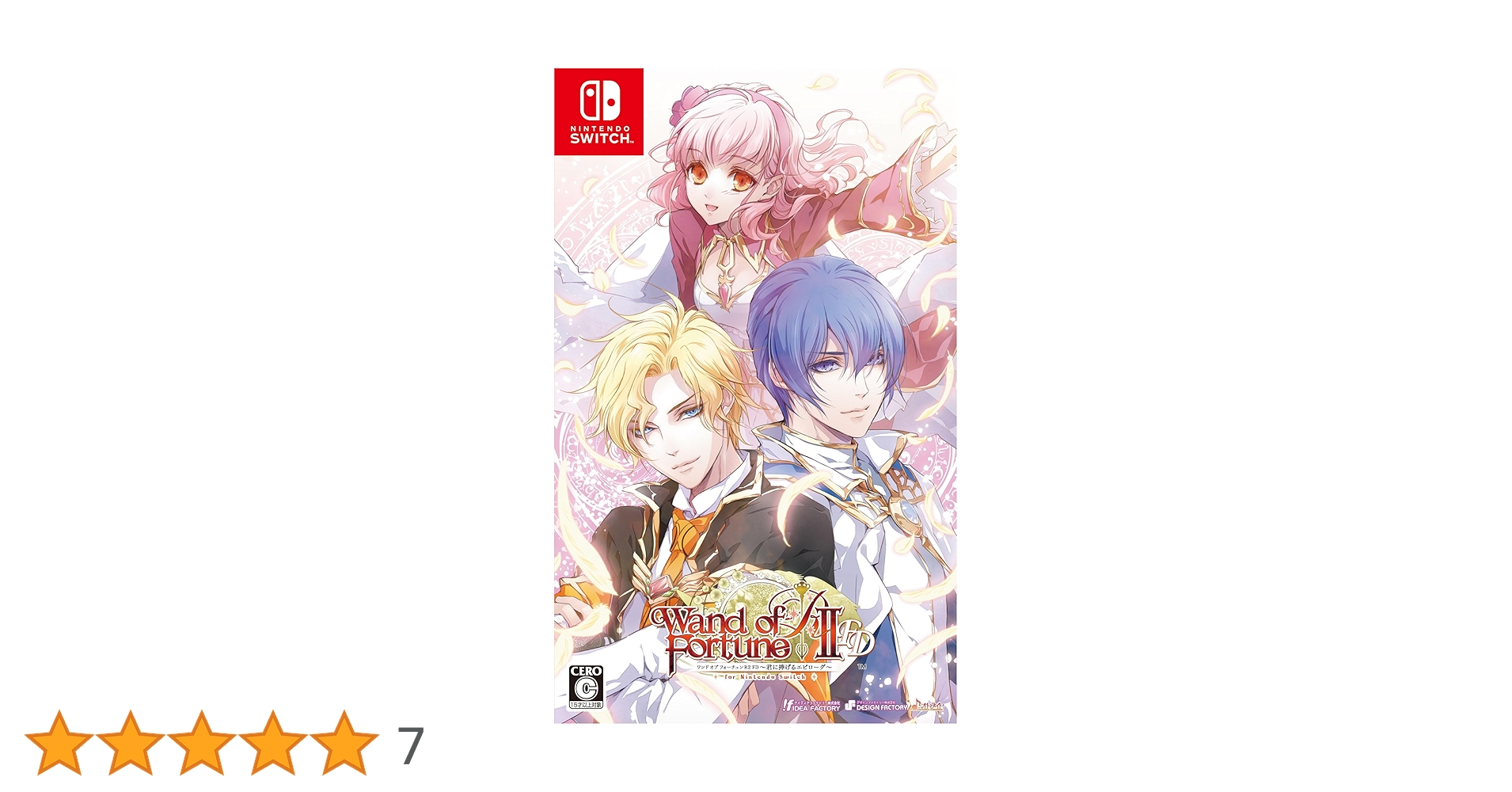 ワンド オブ フォーチュン R2 R2FD Switch まとめ売り セット ワンド