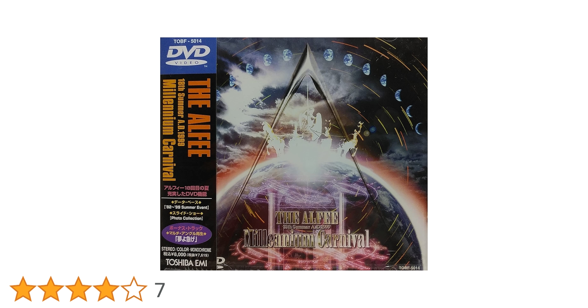 ミュージック THE ALFEE 1999 Millennium Carnival 1&2 Amazon.co.jp