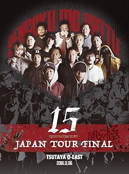 Amazon.co.jp: 戦極MCBATTLE第15章 本選 JAPAN TOUR FINAL 2016.11.06