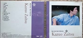 Amazon.co.jp: 財津和夫: ミュージック