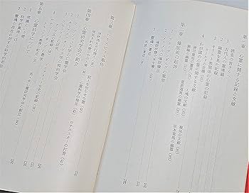 霊魂の世界―心霊科学入門 (1971年) |本 | 通販 | Amazon