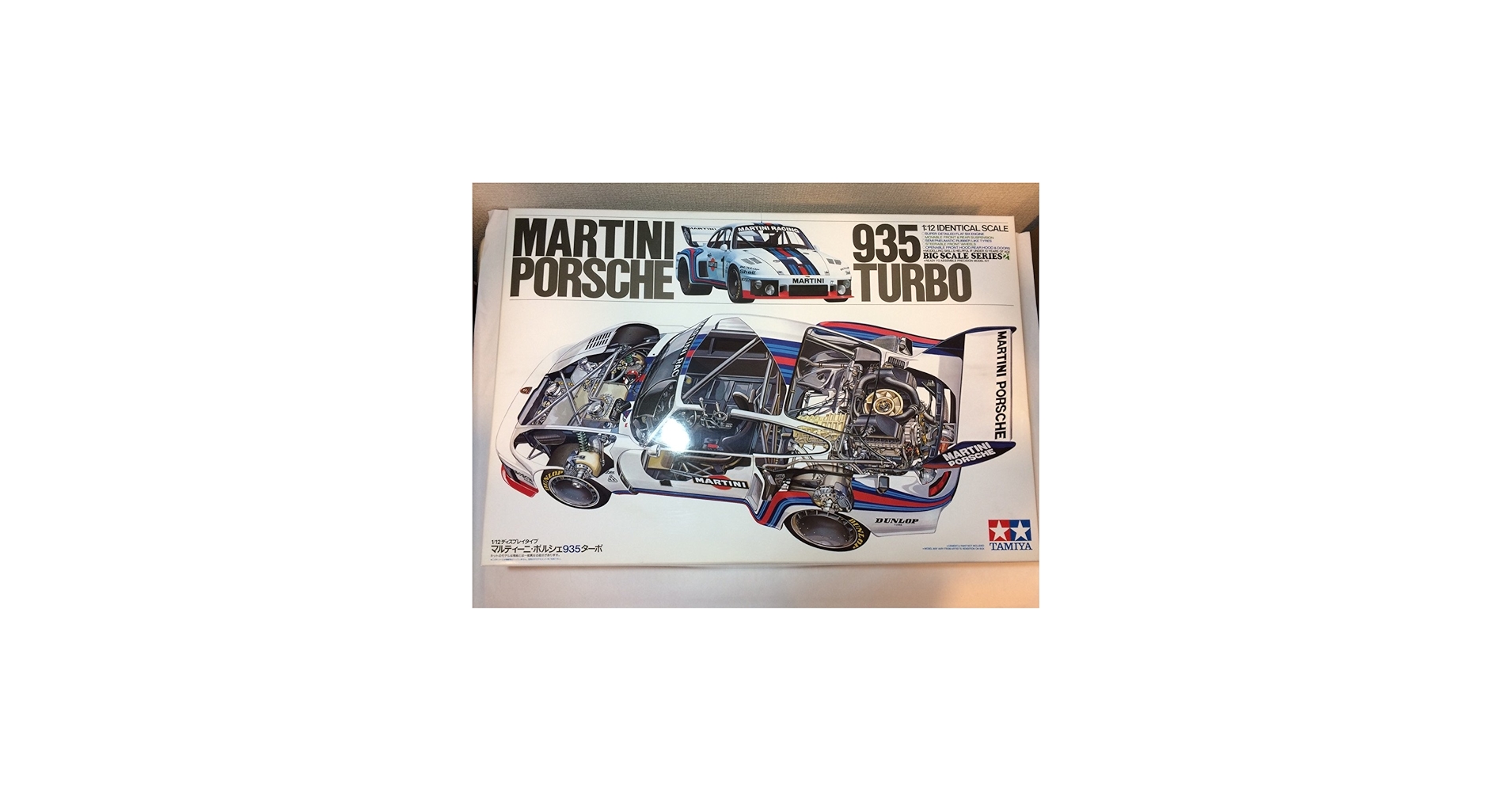 Amazon | 12023 1/12 ビッグスケール マルティーニ ポルシェ935ターボ
