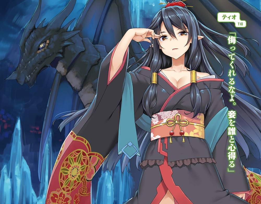 ありふれた職業で世界最強 10 (オーバーラップ文庫) | 白米良, たかや