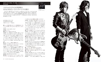 Guitar Magazine Special Edition LUNA SEA 25th Anniversary SUGIZO