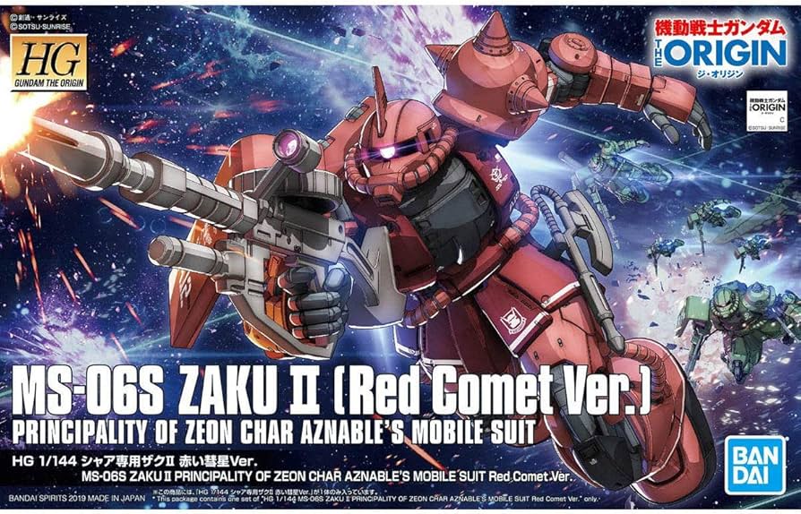Amazon | HG 機動戦士ガンダム THE ORIGIN シャア専用ザクII 赤い彗星