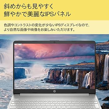 Amazon.co.jp: HP ノートパソコン HP 15s-fq5000 15.6インチ インテル
