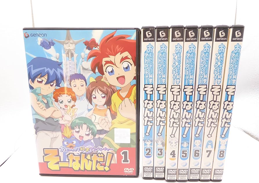 Amazon.co.jp: おもいっきり科学アドベンチャー そーなんだ! 全8巻