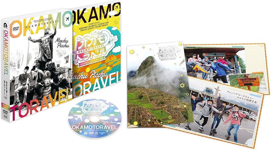 Amazon.co.jp: オカモトラベル ～南米年越し弾丸ツアー前編～（きゃに