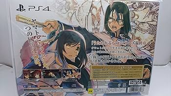 Amazon.co.jp: うたわれるもの 二人の白皇 プレミアムエディション