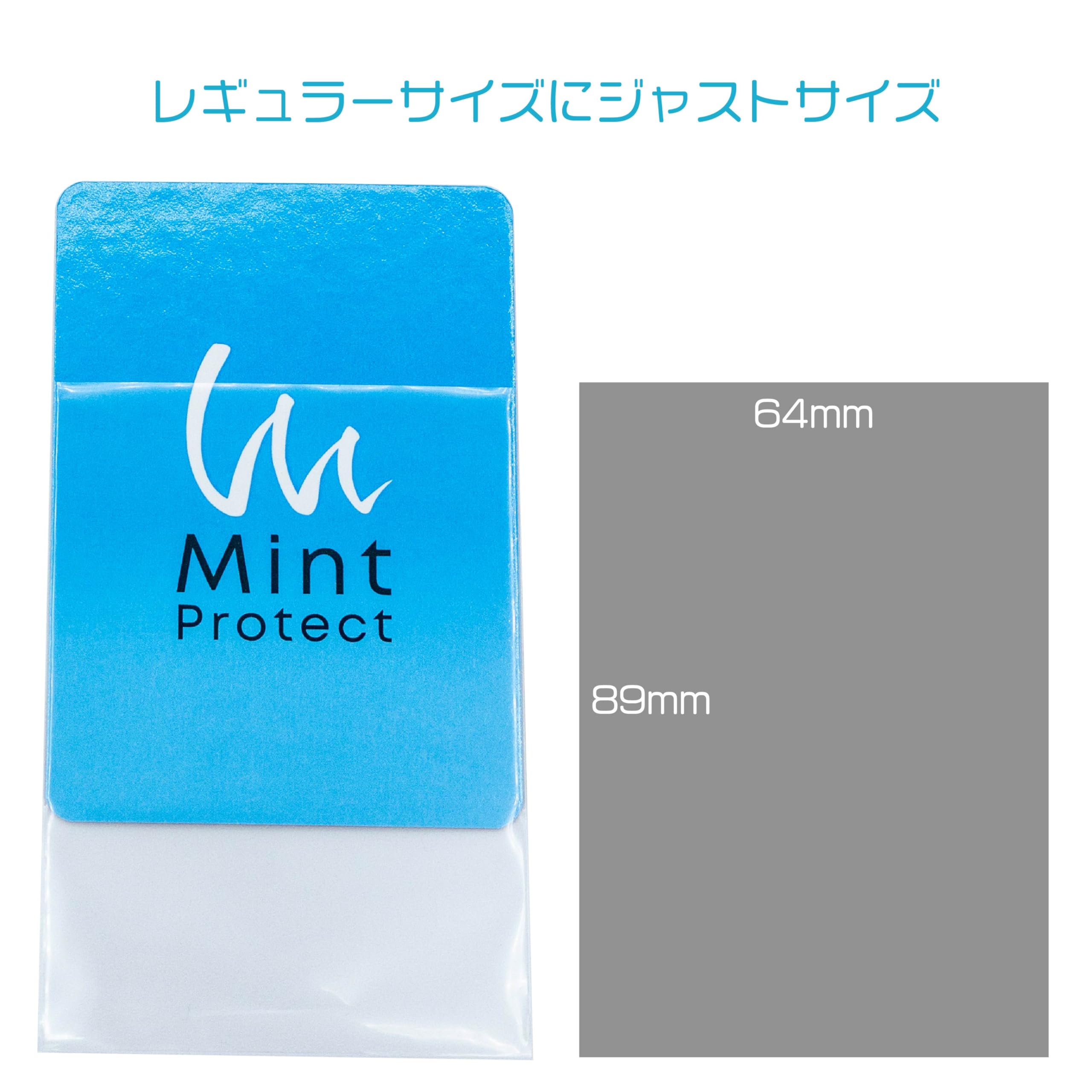 Amazon.co.jp: Mint Protect (ミントプロテクト) 公式 インナー
