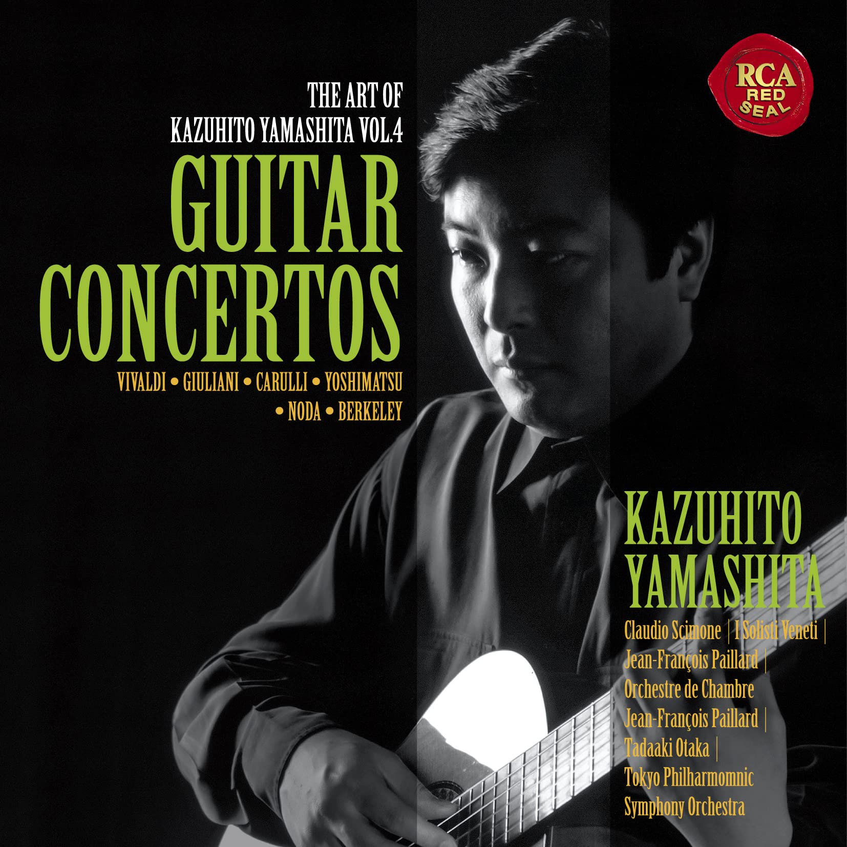 Amazon | 山下和仁の芸術[4]ギター協奏曲集 | 山下和仁 | 交響曲