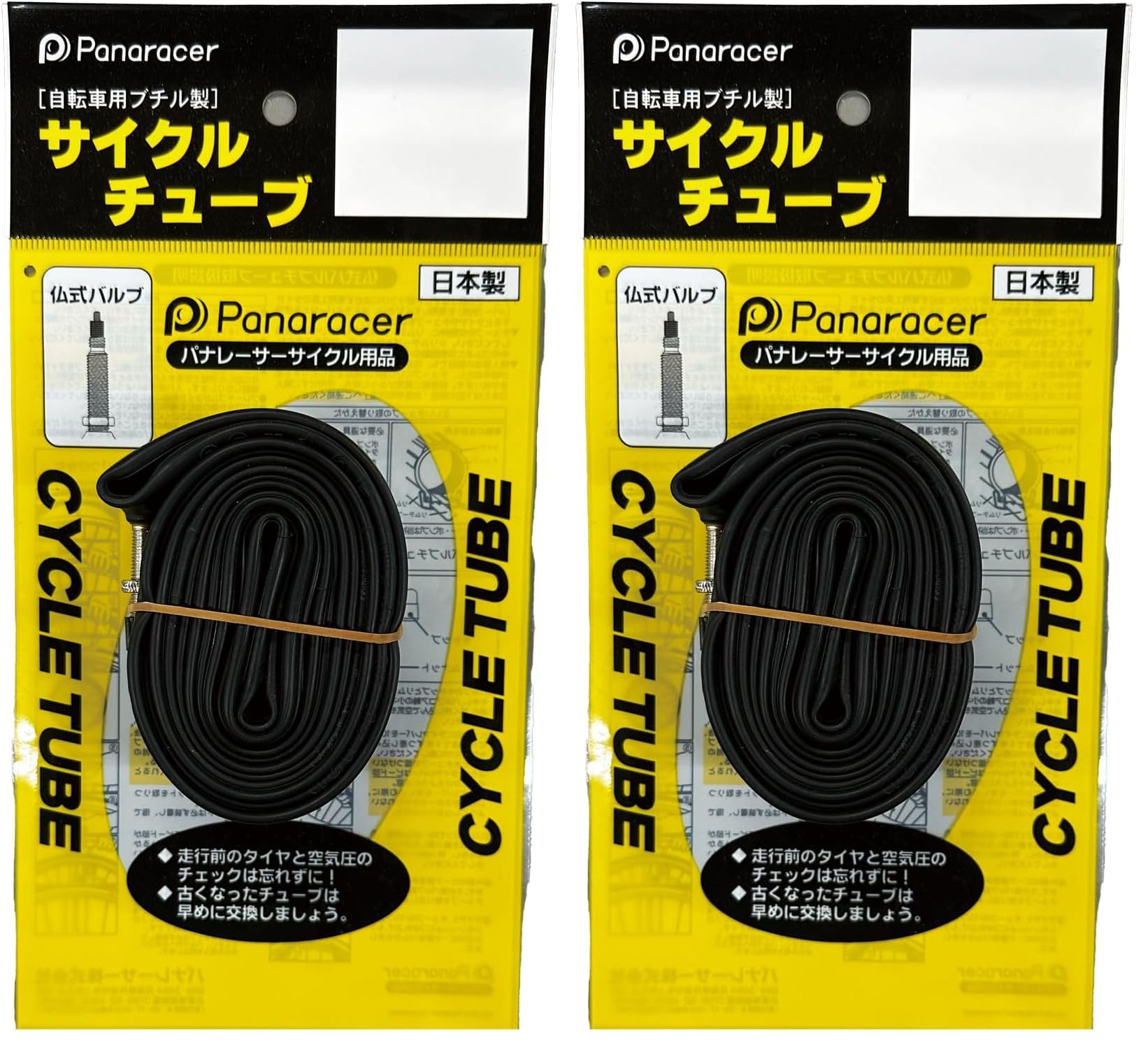 Amazon.co.jp: パナレーサー(Panaracer) チューブ W/O 26×7/8~1 (650